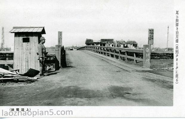 图片[5]-Old photos of Shanghai in 1937: the urban style and features of Shanghai in the Battle of Songhu-China Archive