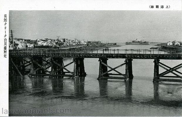 图片[3]-Old photos of Shanghai in 1937: the urban style and features of Shanghai in the Battle of Songhu-China Archive