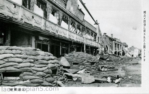 图片[8]-Old photos of Shanghai in 1937: the urban style and features of Shanghai in the Battle of Songhu-China Archive