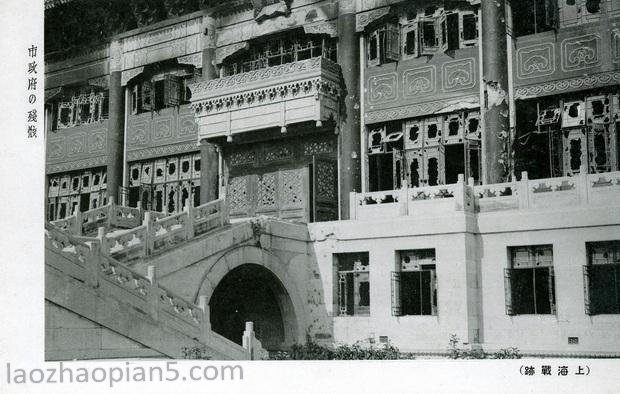 图片[9]-Old photos of Shanghai in 1937: the urban style and features of Shanghai in the Battle of Songhu-China Archive