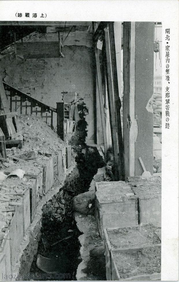 图片[6]-Old photos of Shanghai in 1937: the urban style and features of Shanghai in the Battle of Songhu-China Archive