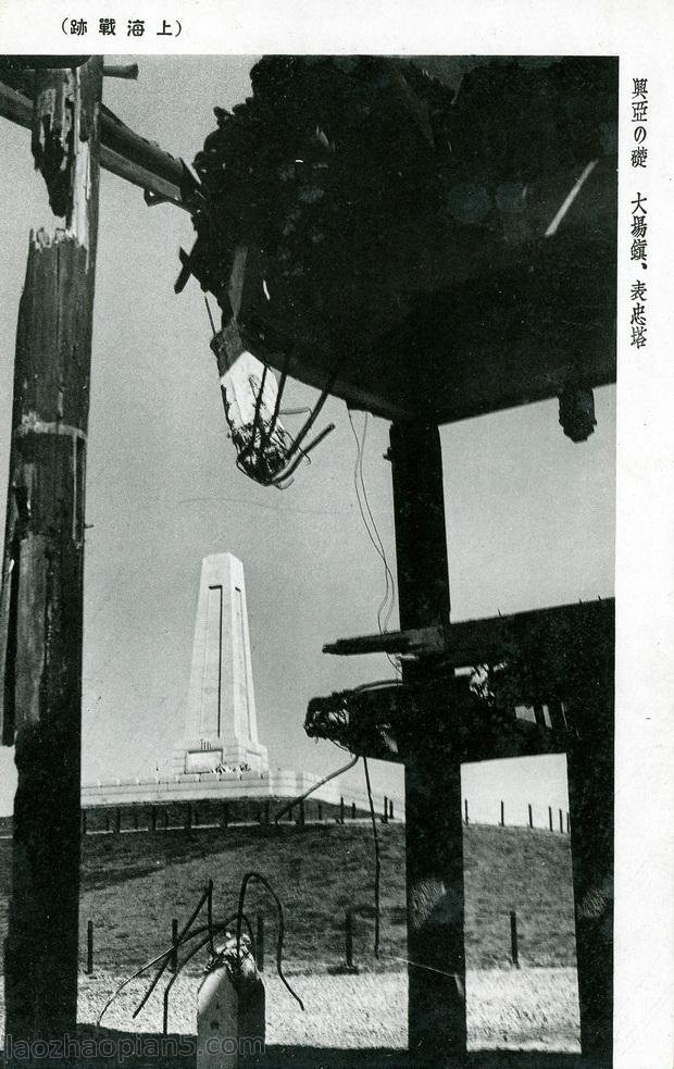 图片[12]-Old photos of Shanghai in 1937: the urban style and features of Shanghai in the Battle of Songhu-China Archive