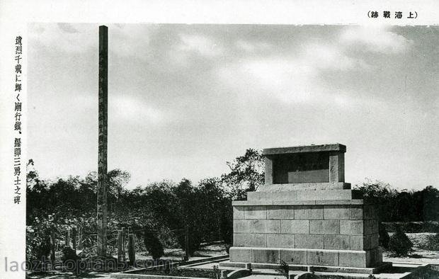 图片[11]-Old photos of Shanghai in 1937: the urban style and features of Shanghai in the Battle of Songhu-China Archive