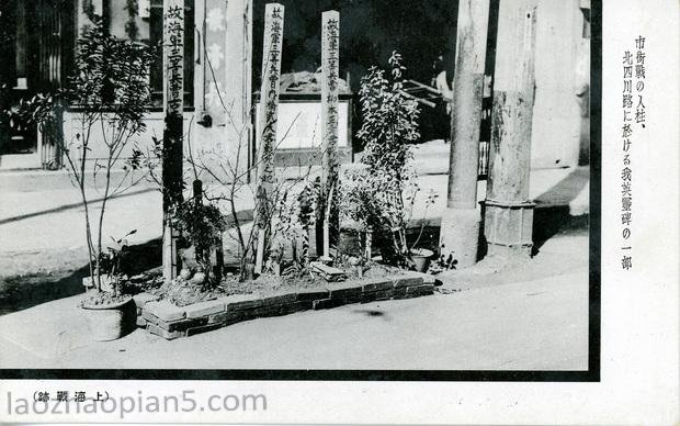 图片[16]-Old photos of Shanghai in 1937: the urban style and features of Shanghai in the Battle of Songhu-China Archive