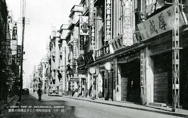 图片[11]-The old photos of Hankou during the War of Resistance Against Japan “Sixteen Scenes of Hankou” series postcards-China Archive