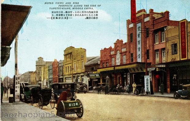 图片[7]-Old photos of the Republic of China: Scenery along the Yangtze River during the Anti Japanese War-China Archive