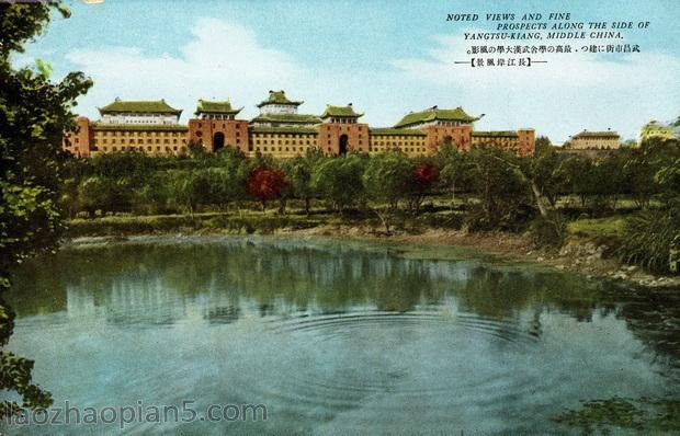 图片[9]-Old photos of the Republic of China: Scenery along the Yangtze River during the Anti Japanese War-China Archive