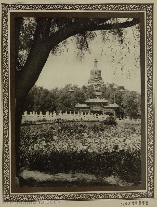 图片[8]-The old photos of Beijing in Yanjing Monuments in 1927 (I)-China Archive