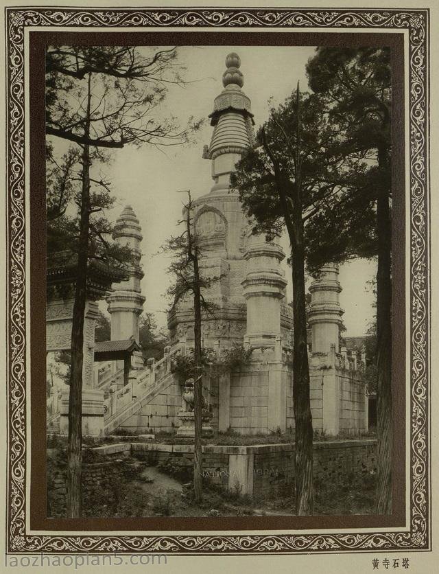 图片[5]-The old photos of Beijing in Yanjing Monuments in 1927 (II)-China Archive