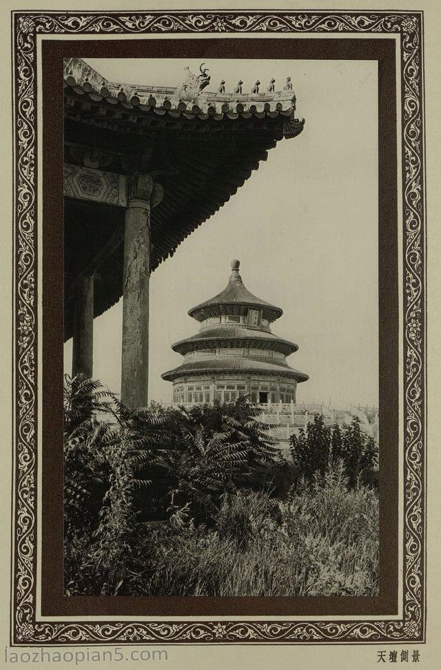 图片[11]-The old photos of Beijing in Yanjing Monuments in 1927 (II)-China Archive