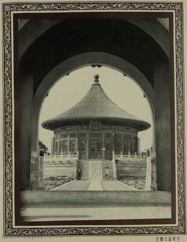 图片[2]-The old photos of Beijing in Yanjing Monuments in 1927 (III)-China Archive