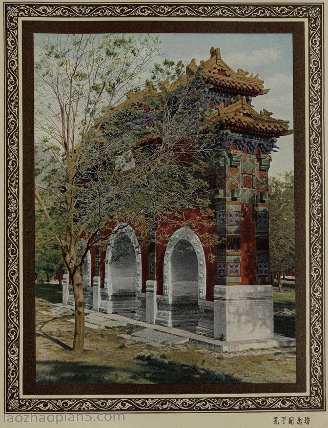 图片[13]-The old photos of Beijing in Yanjing Monuments in 1927 (IV)-China Archive