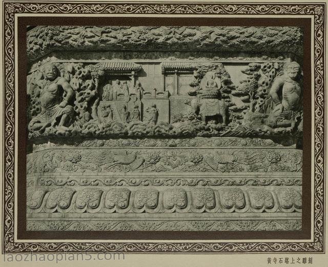 图片[12]-The old photos of Beijing in Yanjing Monuments in 1927 (IV)-China Archive