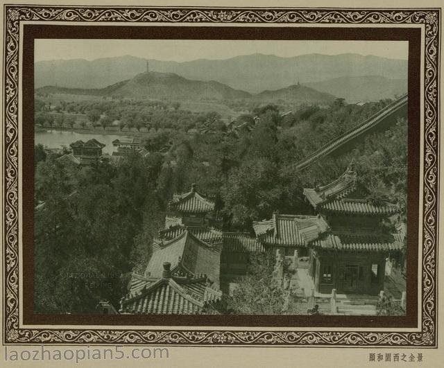 图片[1]-The old photos of Beijing in Yanjing Monuments in 1927 (V)-China Archive