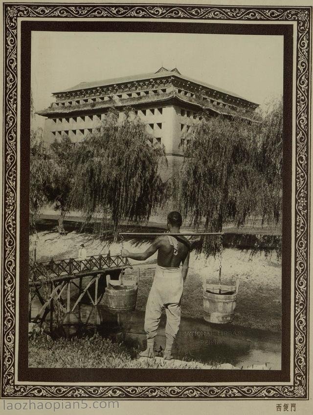 图片[4]-The old photos of Beijing in Yanjing Monuments in 1927 (V)-China Archive