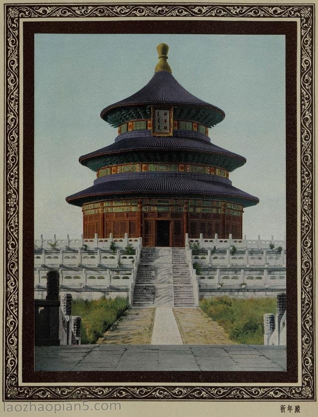 图片[8]-The old photos of Beijing in Yanjing Monuments in 1927 (V)-China Archive