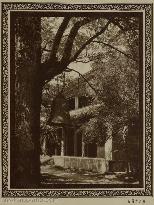 图片[11]-The old photos of Beijing in Yanjing Monuments in 1927 (V)-China Archive