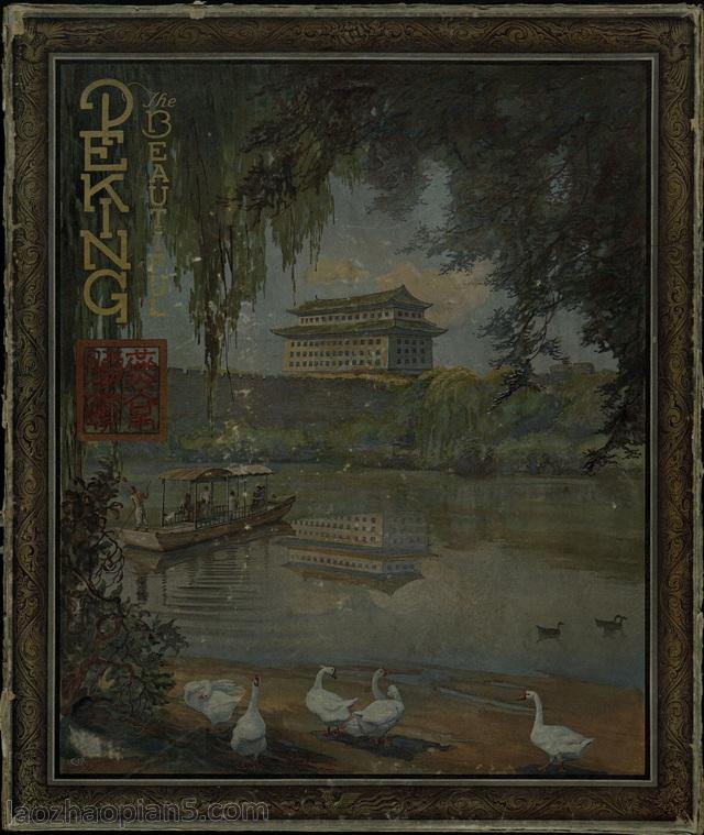 图片[15]-The old photos of Beijing in Yanjing Monuments in 1927 (V)-China Archive