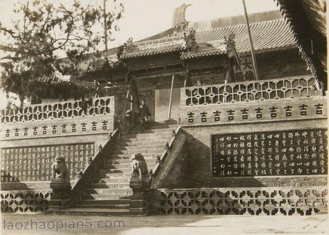 图片[9]-Old photos of Datong in 1937-China Archive