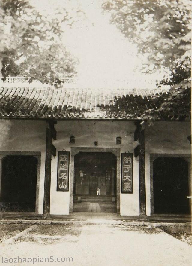 图片[5]-The old photo of Changsha in 1938: the style and features of Tianxin Pavilion on Yuelu Mountain 80 years ago-China Archive