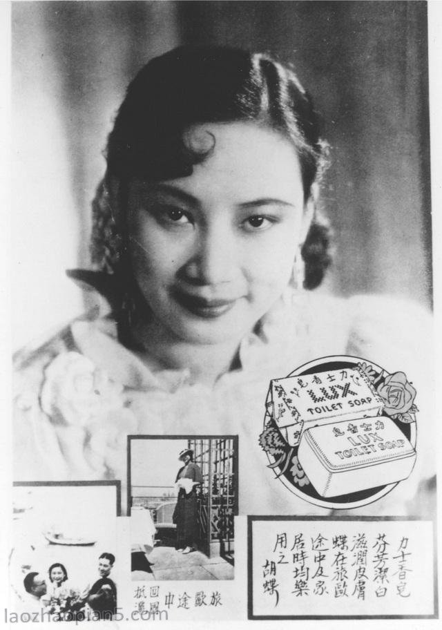 图片[16]-True old photos of Hu Die Photos of Hu Die, a film star of the Republic of China (Part 1)-China Archive