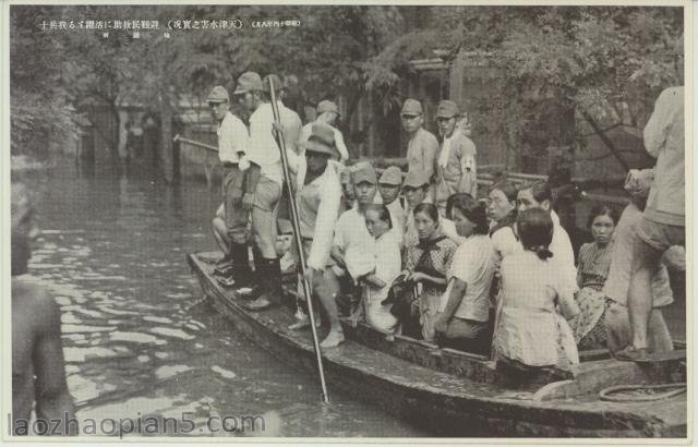 1939年天津老照片 大水灾实拍照片（上）