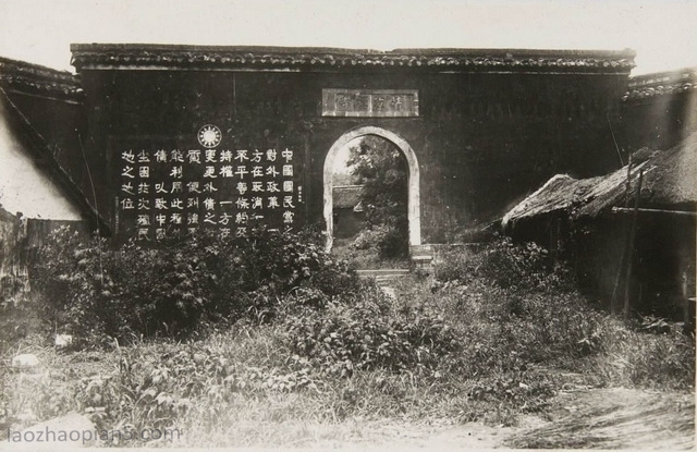 图片[1]-Old photos of Nanjing in 1938 Impression of the ancient city of Nanjing after the war-China Archive