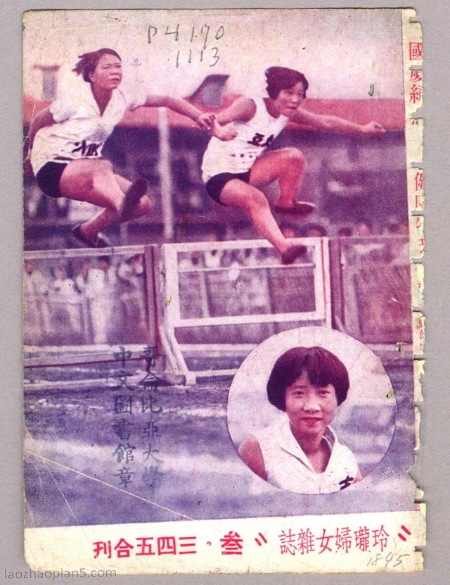 图片[7]-The cover of Linglong magazine, an old photo of women in the Republic of China (6)-China Archive
