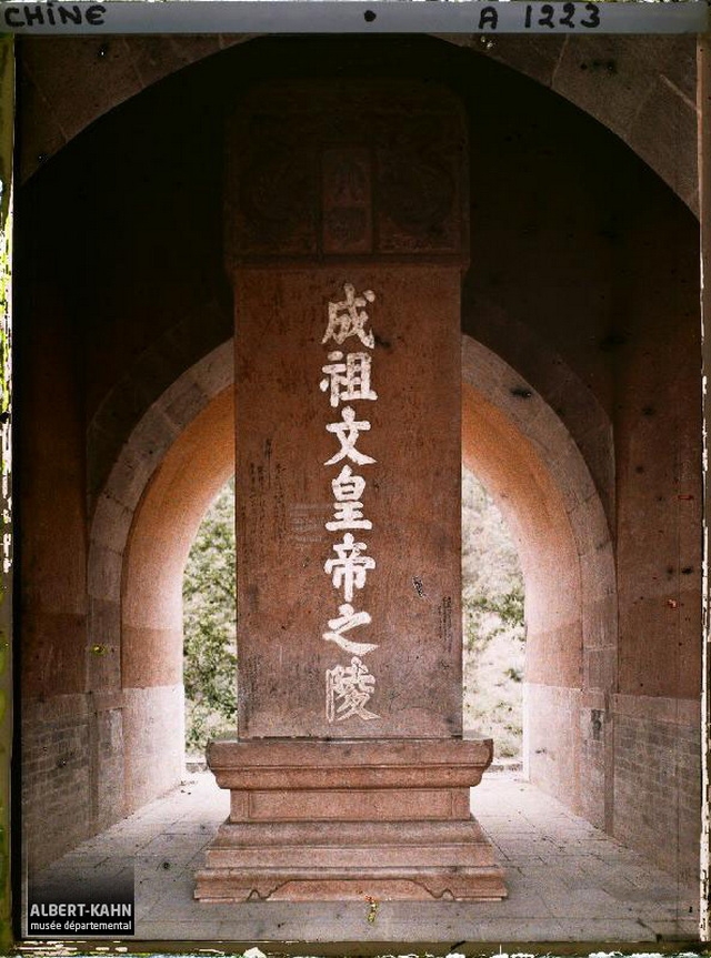 图片[3]-The old photos of Changping in 1913 Color images of Changping, Beijing, a hundred years ago (Part 2)-China Archive