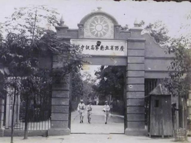 1930年代广西南宁老照片 城市封面及百姓生活