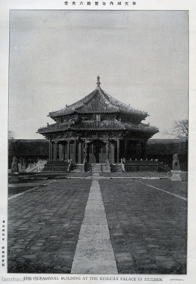 图片[4]-Images of Liaoning Province Occupied by Japanese in the 1904-1905 Japanese Russian War (Part 2)-China Archive