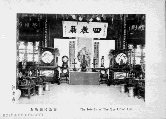 图片[5]-An overview of the Huangjia Garden in 1935 old photos of Shanghai (Part 1)-China Archive