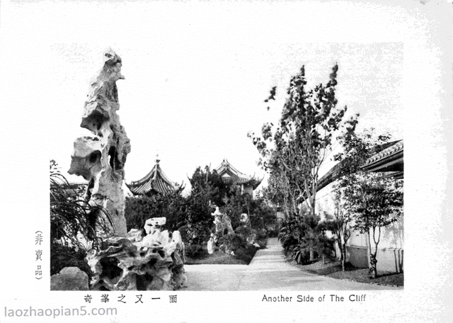 图片[8]-An overview of the Huangjia Garden in 1935 old photos of Shanghai (Part 1)-China Archive