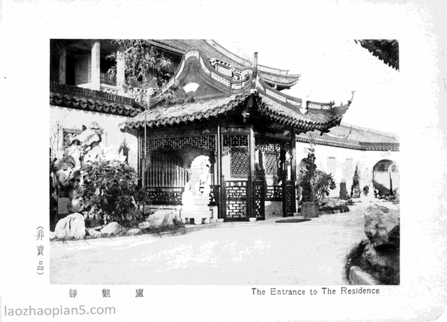 图片[11]-An overview of the Huangjia Garden in 1935 old photos of Shanghai (Part 1)-China Archive