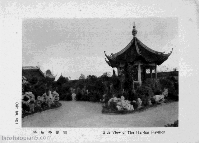 图片[15]-An overview of the Huangjia Garden in 1935 old photos of Shanghai (Part 1)-China Archive