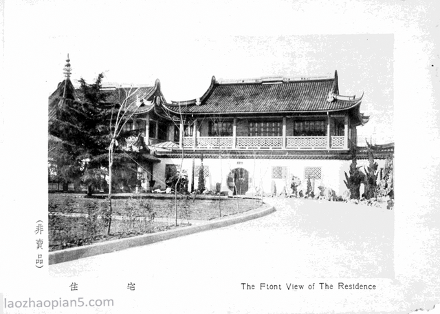 图片[16]-An overview of the Huangjia Garden in 1935 old photos of Shanghai (Part 1)-China Archive