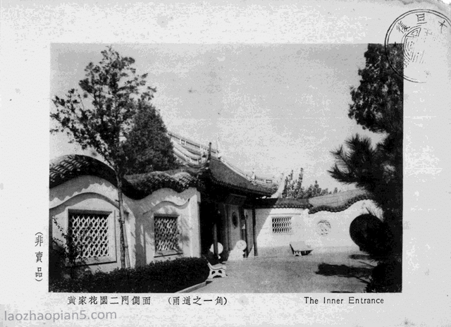 图片[17]-An overview of the Huangjia Garden in 1935 old photos of Shanghai (Part 1)-China Archive