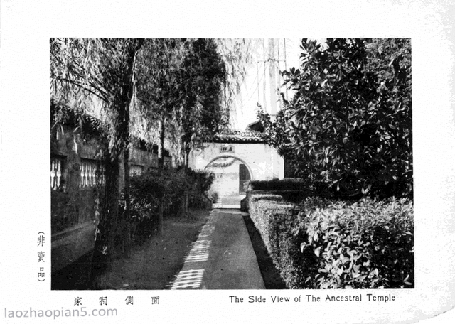 图片[20]-An overview of the Huangjia Garden in 1935 old photos of Shanghai (Part 1)-China Archive