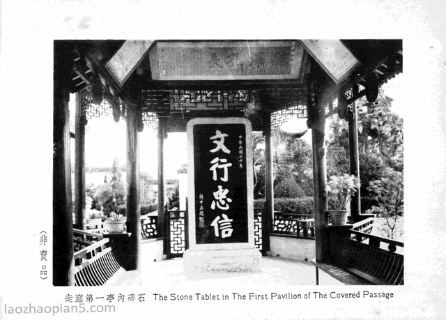 图片[21]-An overview of the Huangjia Garden in 1935 old photos of Shanghai (Part 1)-China Archive