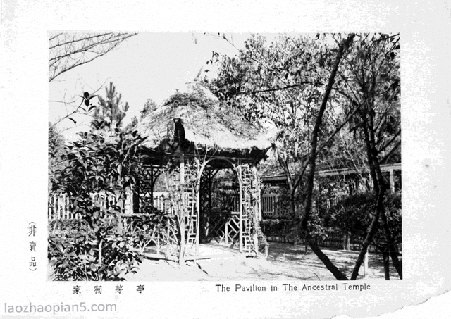 图片[1]-An overview of the Huangjia Garden in 1935 old photos of Shanghai (middle)-China Archive