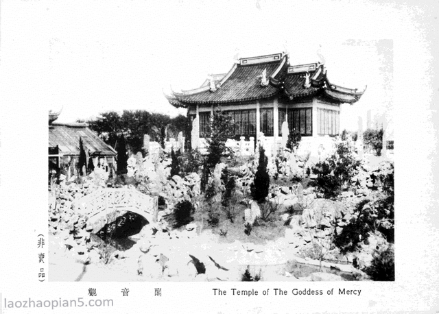 图片[3]-An overview of the Huangjia Garden in 1935 old photos of Shanghai (middle)-China Archive