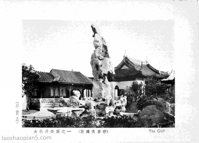 图片[7]-An overview of the Huangjia Garden in 1935 old photos of Shanghai (middle)-China Archive