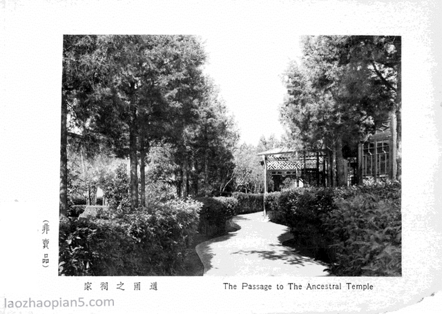 图片[8]-An overview of the Huangjia Garden in 1935 old photos of Shanghai (middle)-China Archive