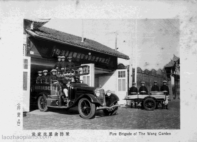图片[10]-An overview of the Huangjia Garden in 1935 old photos of Shanghai (middle)-China Archive