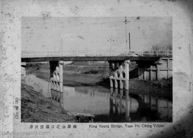 图片[14]-An overview of the Huangjia Garden in 1935 old photos of Shanghai (middle)-China Archive