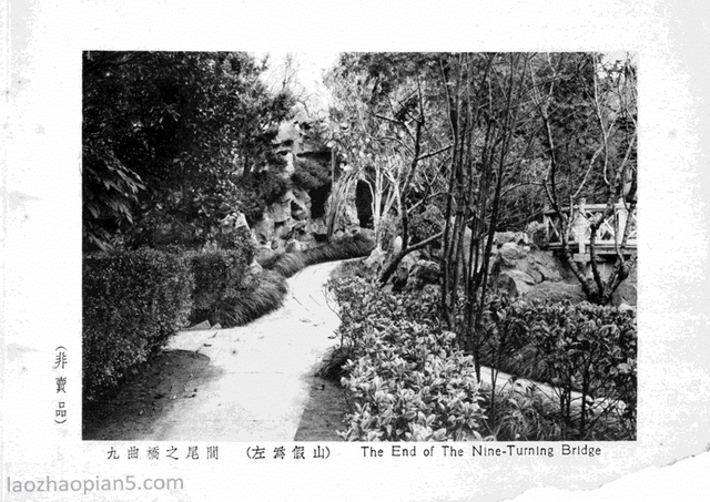 图片[21]-An overview of the Huangjia Garden in 1935 old photos of Shanghai (middle)-China Archive