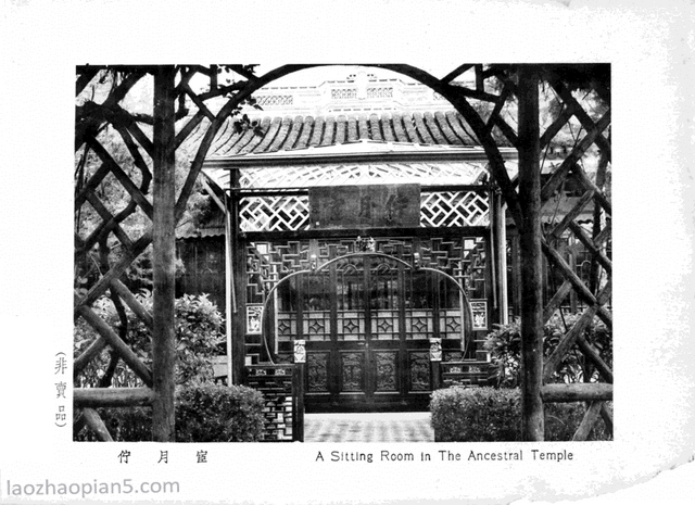 图片[2]-An Overview of the Huang Family Garden in 1935 Old Photos of Shanghai (Part 2)-China Archive