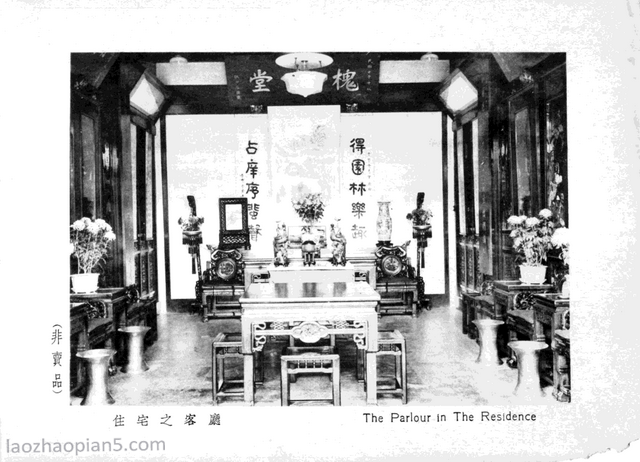 图片[4]-An Overview of the Huang Family Garden in 1935 Old Photos of Shanghai (Part 2)-China Archive