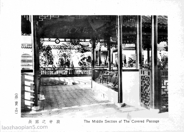 图片[7]-An Overview of the Huang Family Garden in 1935 Old Photos of Shanghai (Part 2)-China Archive