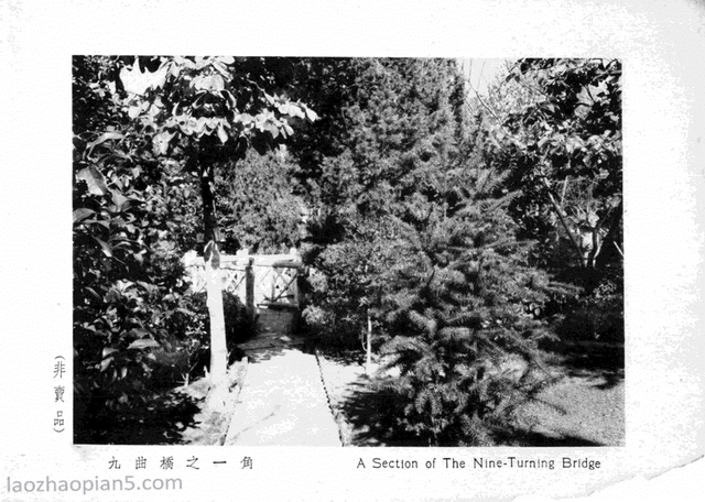 图片[9]-An Overview of the Huang Family Garden in 1935 Old Photos of Shanghai (Part 2)-China Archive